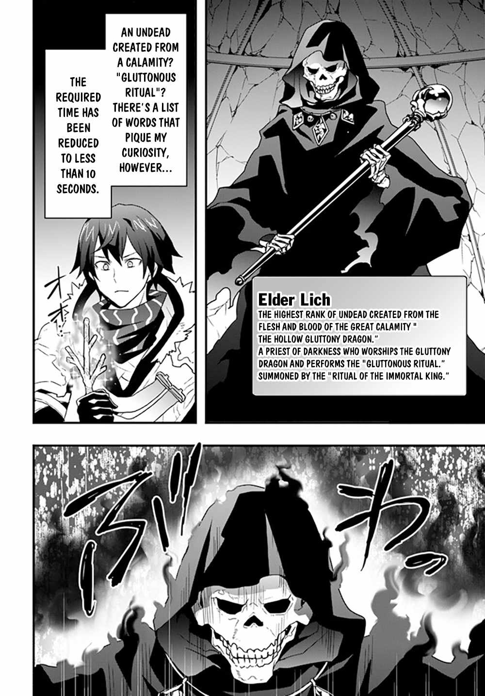 It Seems the Production Skill Acquired in Another World is the Strongest. Chapter 27 9